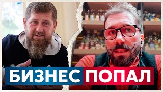 Началось! ХУДШЕЕ ВПЕРЕДИ.. Прогнозы Чичваркина сбываются — БИЗНЕСМЕНАМ ПРИГОТОВИТСЯ