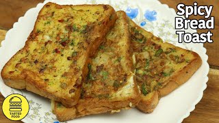 SPICY BREAD TOAST RECIPE | SPICY OMELETTE TOAST RECIPE | QUICK AND EASY BREAKFAST | TASTED FOOD