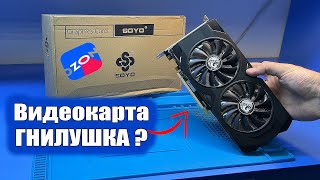 Ремонт ГНИЛОЙ видеокарты SOYO AMD RX580 2048SP или почему покупать новую видяху с OZON опасно? 😱