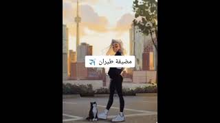 مهن تخليكي فاحشة الثراء 💸❤️(اشتراك ❤️)