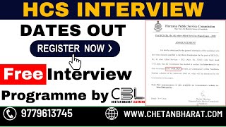 HPSC HCS Interview Dates Out | Prepare for Civil Services Interview |Hcs Interview Preparation Tips