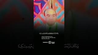 من روائع الشيخ/ محمد حصَّان