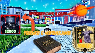 ✨Играю ТОЛЬКО В ХАРД ЗА МИФИКОВ / ХАРД  С МИФИЧЕСКИМИ ЮНИТАМИ в Toilet Tower Defense ROBLOX!