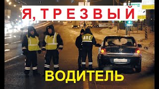 Документы не покажу 4. 👮‍♂️ ДПС поберушки, осеннее обострение ГАИ и попытка подержать пластик прав