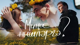 ЯҢА КЛИП! Марат Яруллин - Мина нишлэргэ? (Премьера клипа, 2023)