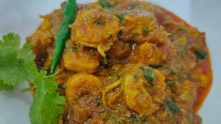 PRAWNS MASALA | PRAWNS MASALA CURRY | JHINGA MASALA RECIPE |  COOK WITH TABASUM