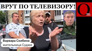 "По телевизору врут!" - жители Суджи спасаются, пока армия рф сдается в плен, а кадыровцы бегут