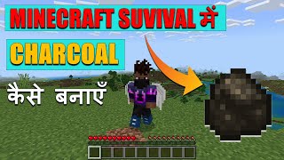 How To Make Charcoal In Minecraft Pocket, Bedrock & Java Edition | Minecraft Survival Guide #7