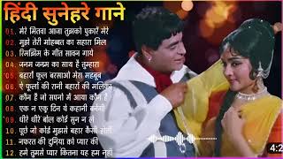 Old is Gold Songs💖Vol.05💖सदाबहार पुराने गाने🌺#bollywood