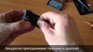 Expert Разбор. Как разобрать Nokia 5228/5230