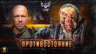 ФИЛЬМ фантастика БОЕВИК 🔥 ОПАСНАЯ ОХОТА 🔥 Мутант Хищник Снорк vs Серега Штык 🔥 интересное кино