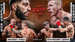 ПОТУЖНИЙ БІЙ🔥 Ковбой vs Сільвер Бой  | Куйда vs Михайлін — ЗАРУБА | Джонні vs Полтавський — КУЛАКИ