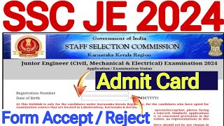 SSC JE 2024 Application Status ll SSC JE 2024 Admit Card 2024 Download l SSC JE Download Admit Card