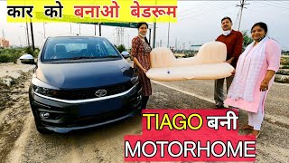 कार बेड का क्या हाल बना डाला इन्होंने 🤦🏻‍♂️😂 Modified Tiago to Bedroom | Moving House