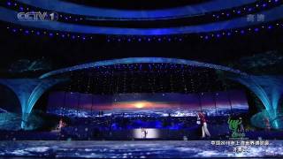 上海世博 Shanghai World Expo 2010 Opening Part F [HD][安德烈 波切利 今夜无人入睡]