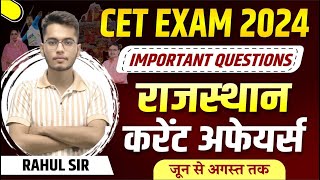 राजस्थान Current Affairs |June - August Current Affairs |CET Graduation Level Rajasthan करंट अफेयर्स