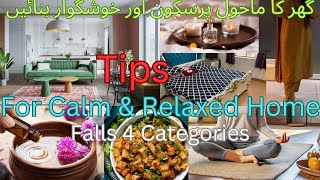 Tips For Calm & Relaxed Home|| Calm , Happy Home Falls in 4 Categories || Tips For Homemaker & Women