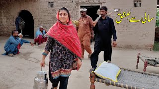 سالی سے عِشق   Punjabi Short Film \ New Emotional Video - Sad Short Movie@BataProductionOfficial