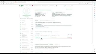 Как загрузить адресную справку с Egov.kz