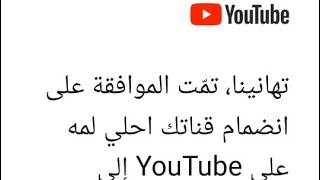 الف مبروك تفعيل قنوات مطبخ حب حياتي و احلي لمه عقبال الجميع