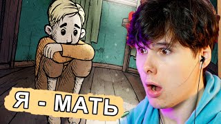 Я ЛУЧШАЯ МАМОЧКА, не спорь ➲ My Child Lebensborn ➲ СИМУЛЯТОР МАМКИ