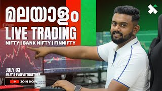 മലയാളം Live Trading JULY 03| PRICE ACTION MOMENTUM TRADING| Bank Nifty option trading |Nifty 50|TMA