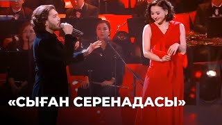 «Сыған серенадасы» - А.Әлмадиев | Шәмші Қалдаяқовтың әндерінен концерт