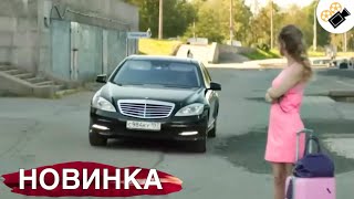 ДУШЕВНАЯ МЕЛОДРАМА ПОКОРЯЕТ ЗРИТЕЛЯ! НОВИНКА! "Опасный Круиз" ВСЕ СЕРИИ ПОДРЯД