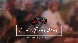 تهنئة العيد لاخواني 2021 عيد مبارك وكل عام وانتم بخير ❤