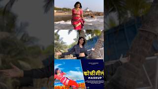 Koligeet Mashup | Female Version | Kranti Godambe | Aagri Koli Marathi Full Screen Status Song