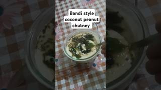 Bandi Style coconut peanut chutney|Street shop style coconut peanut chutney|#tasty #breakfast#shorts