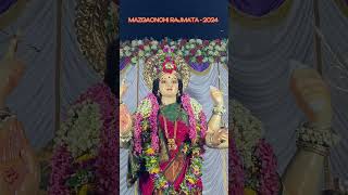 MAZGAONCHI RAJMATA 2024 || MUMBAI DEVI MAHA AAGMAN SOHALA 2024 || MUMBAI NAVRATRI UTSAV 2024 || 4K