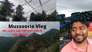 Vlog Edit Nhi Krane Aaye to ... अच्छे वीडियो केलिये अच्छा editing आना चाहिए नही तो ऐसा ही होता 😆🤣