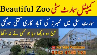 Capital Smart City nay banaya Beautiful Zoo | Log  Rehna Shuro hogy | kesa Mahol hai Khudi dekh lein