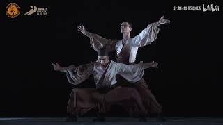 Chinese Dance Drama 中国舞蹈舞剧舞剧《粉墨》完整版