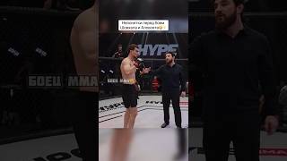 НЕПОНЯТКИ ПЕРЕД БОЕМ ПЛОВСЕТ И ШОВХАЛ #popmma #mma