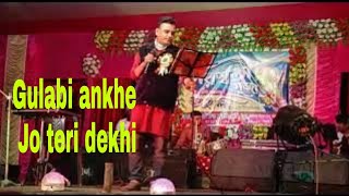 Gulabi ankhe jo teri dekhi|Mhd Rafi|Tanmoy Chatterjee