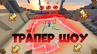 👾ОТКРЫЛ СВОЙ ГРИФЕРСКИЙ СЕРВЕР 1.12.2 🥳 😏 ИГРАЕМ НА FAVERYGRIEF 😙