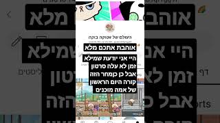 #טוקה #tocaboca #חחח #טוקה_בוקה