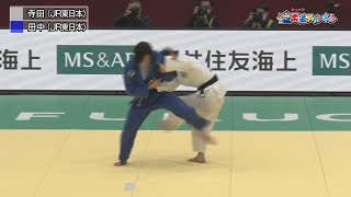 【柔道チャンネル】女子70kg級決勝「全日本選抜柔道体重別選手権大会（2022年）」｜YouTube動画