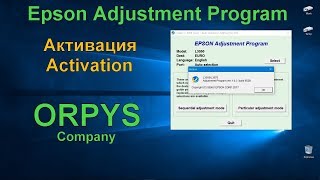 Epson Adjustment Program инструкция активации by ORPYS