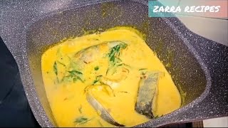 Resepi GULAI IKAN PATIN TEMPOYAK Daun Kesum