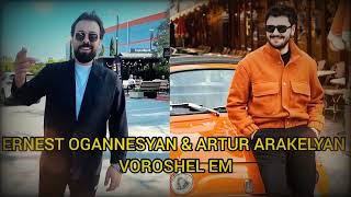 Ernest & Artur - Voroshel Em Esor Mot Gam #2024 #haykakan #norerger