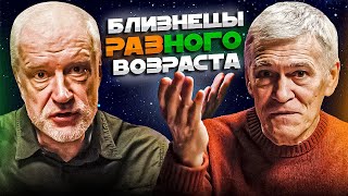 Семихатов и Сурдин ПРОТИВ теории относительности и Эйнштейна. Вселенная Плюс