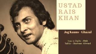 Ustad Rais Khan -Jog Kauns Live in Delhi