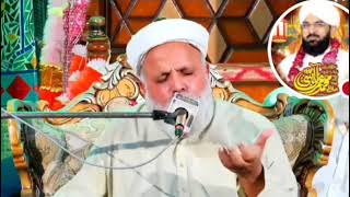 Allama Jafar hussain Qurashi New Bayan