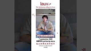 LAUV台語小教室 EP05 ​/  @lauvsongs  the between albums tour 高雄站 現正熱賣中