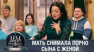 Дела судебные с Еленой Кутьиной. Новые истории. Эфир от 16.03.23