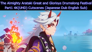 [4k] Genshin Impact The Almighty Arataki Great and Glorioys Drumalong Festival Part1(JP Dub EN Sub)