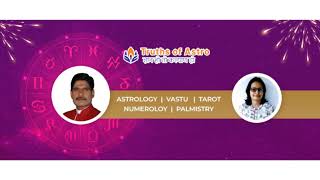 फलित ज्योतिष पाठ संख्या-500, मीन लग्न में बुध नवम से द्वादश भाव तक, #onlineastrologycourses